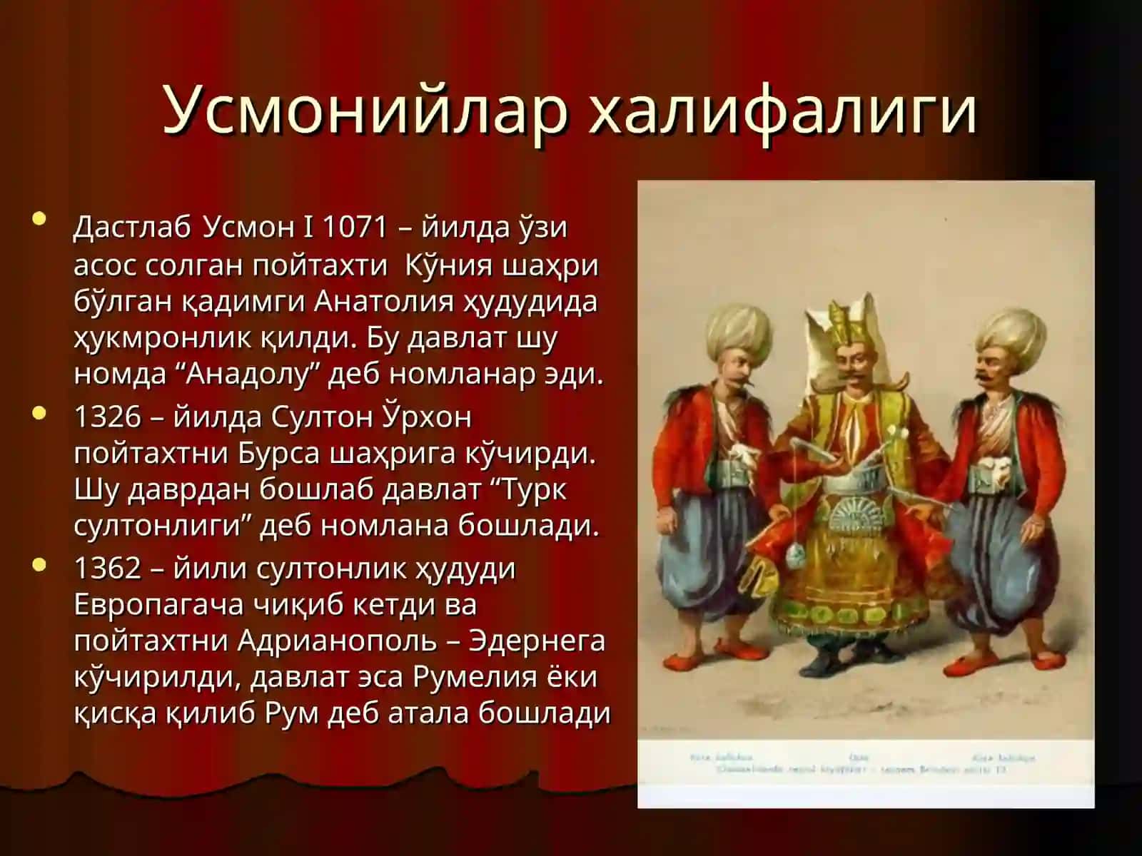 Usmoniylar xalifaligi 2