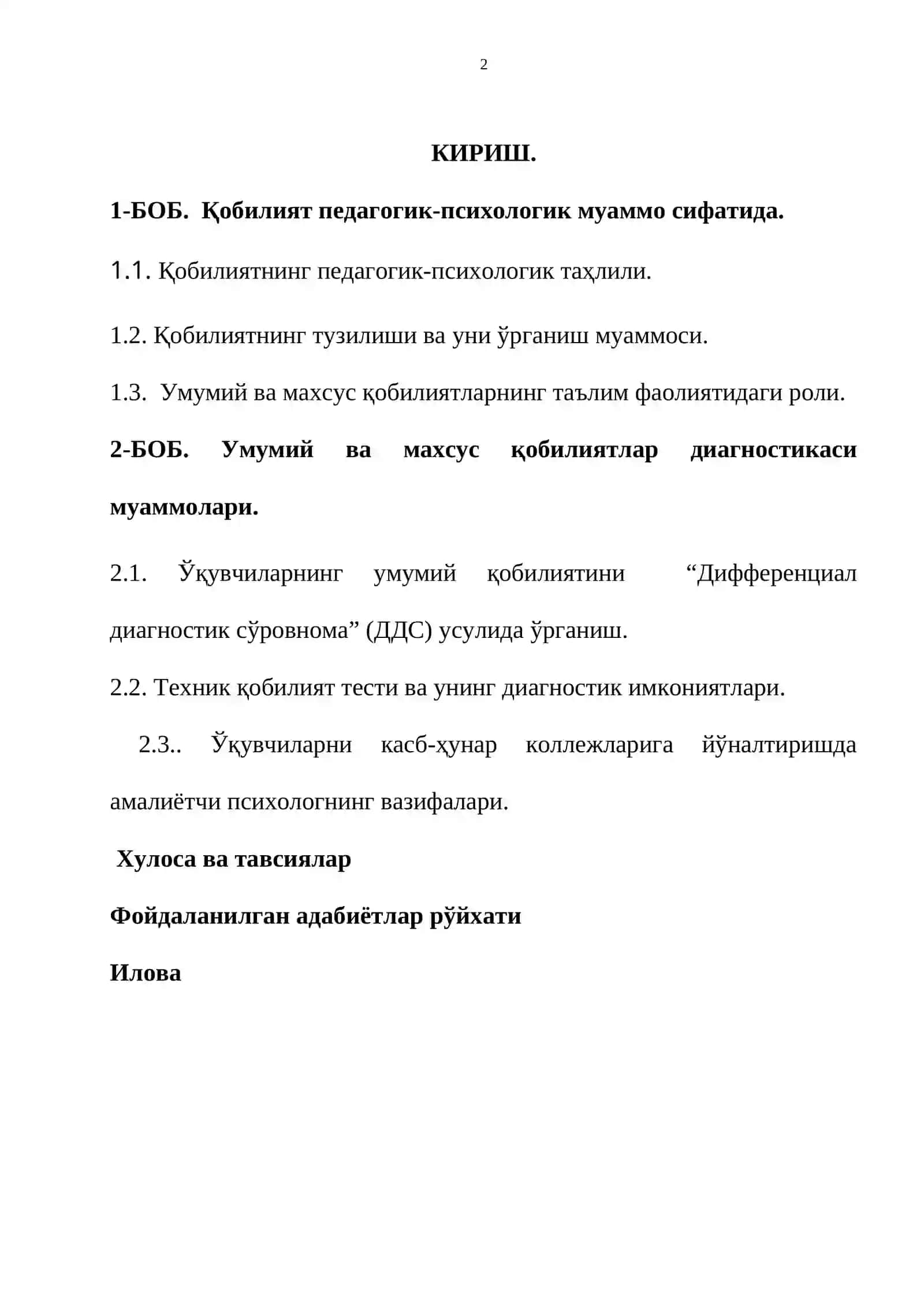 9-СИНФ ЎҚУВЧИЛАРИНИНГ УМУМИЙ ВА МАХСУС ҚОБИЛИЯТЛАРИНИ ДИАГНОСТИКА ҚИЛИШ 2