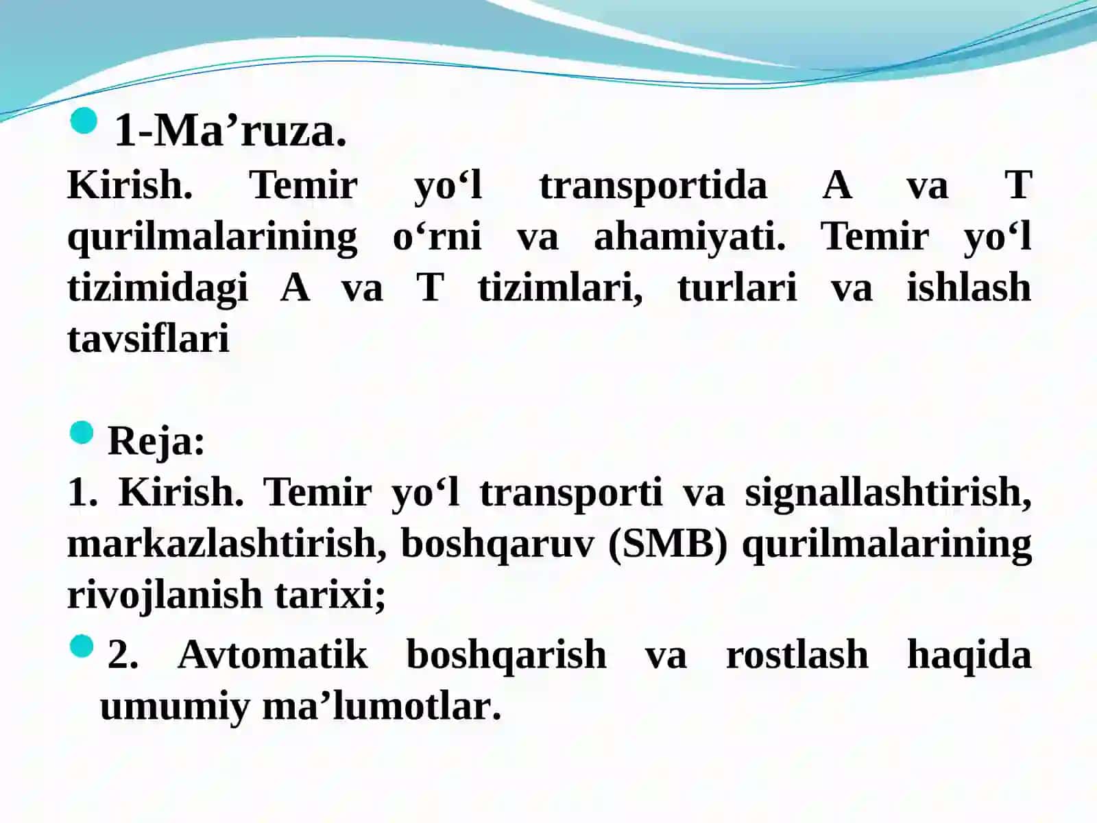 TEMIR YO‘L TRANSPORTIDAAVTOMATIKA VA TELEMEXANIKA 2