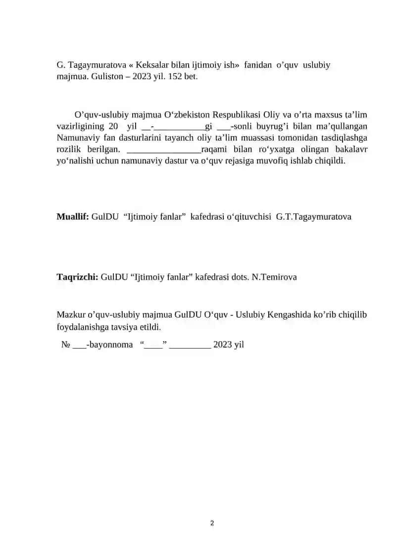 "Keksalar bilan ijtimoiy ish" fanidan o’quv uslubiy majmua 2