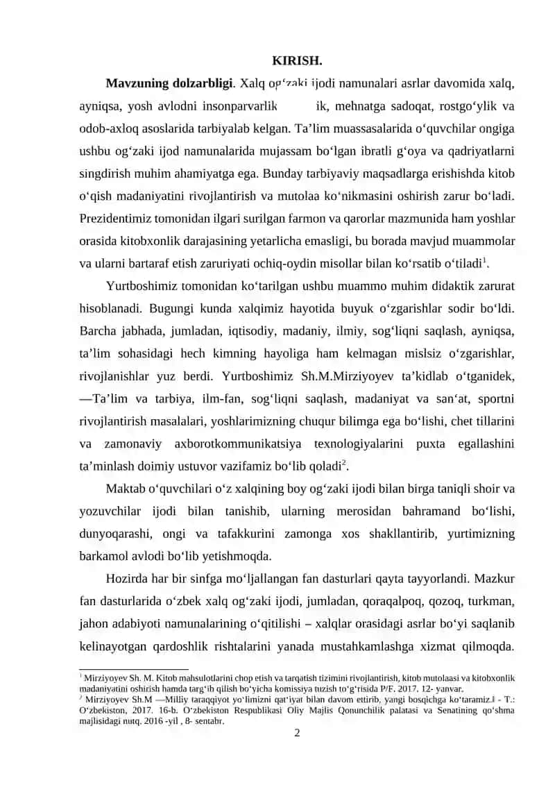 Xalq ogʻzaki ijodidagi qahramonlarning jismoniy barkamolligi talqinidan oʻquvchilar tarbiyasida foydalanish texnologiyasi 2