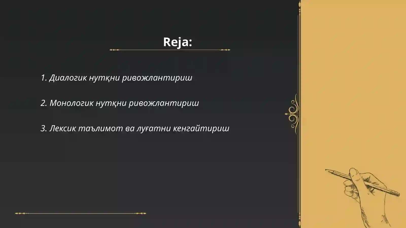 Диалогик нутқни ривожлантириш 2