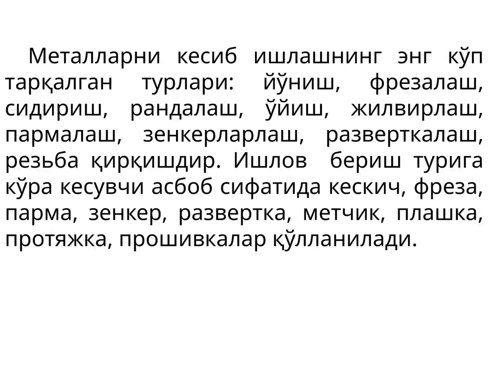 Деталларга механик ишлов беришнинг асосий усуллари 2