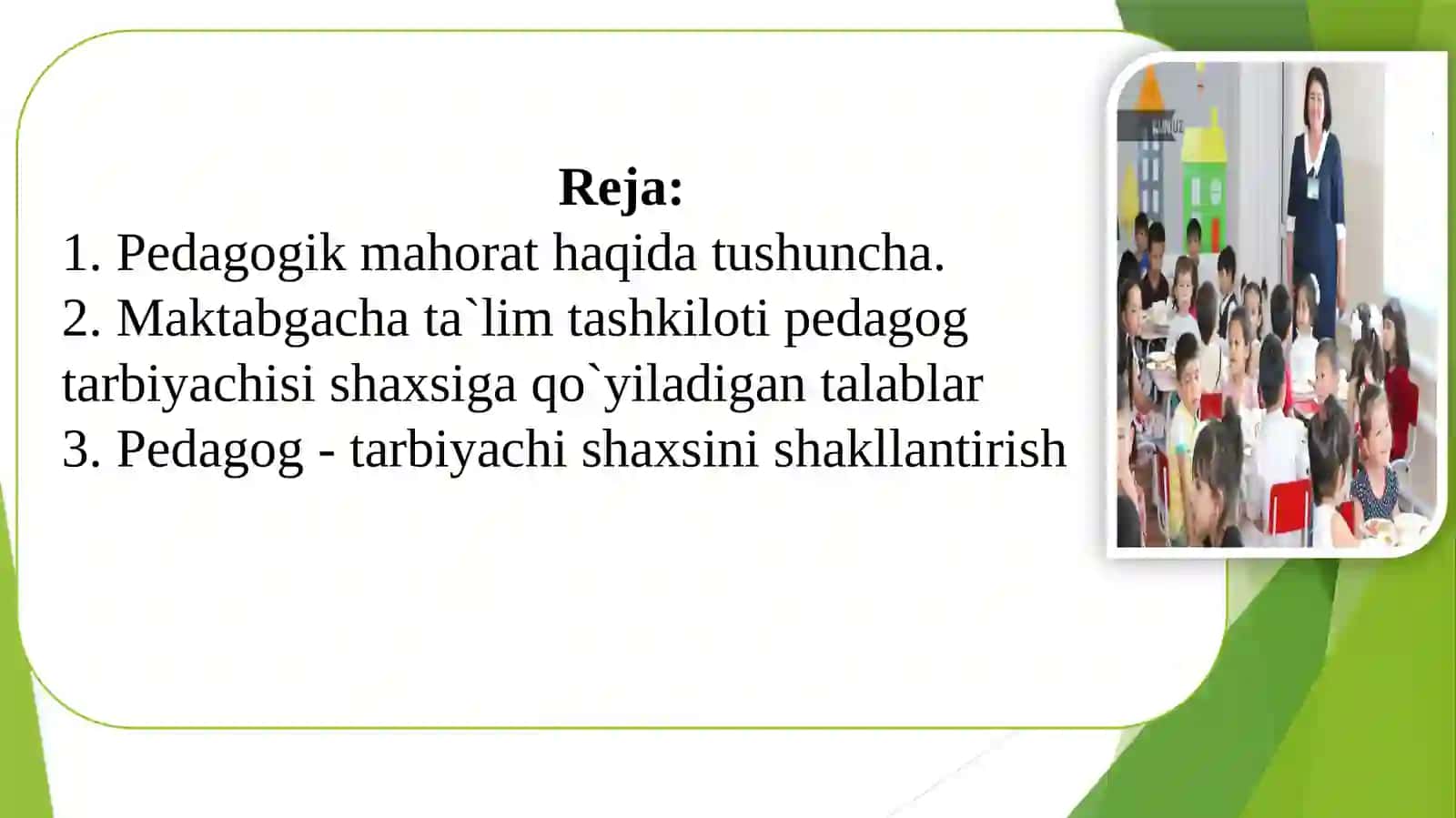 Bo`lajak maktabgacha ta'lim pedagoglarining kreativ qobilyatlarini rivojlantirish 2