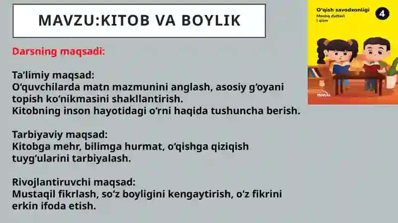 Kitob va boylik mavzusida 4-sinflar uchun 1 soatlik dars ishlanmasi 2