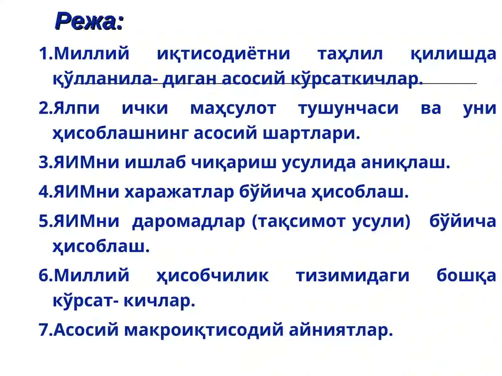 АСОСИЙ МАКРОИҚТИСОДИЙ КЎРСАТКИЧЛАР 2