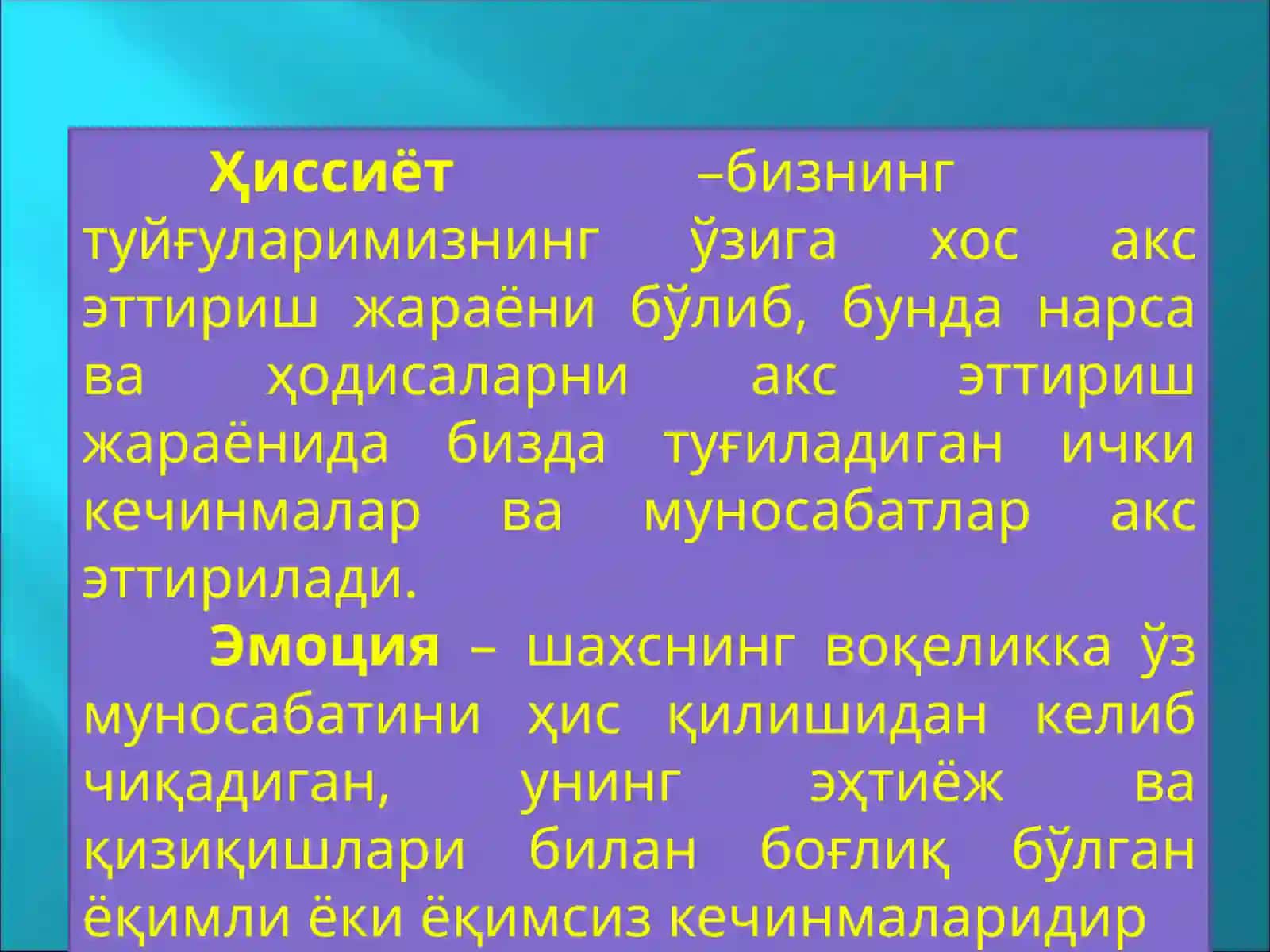 ҲИССИЁТ 2