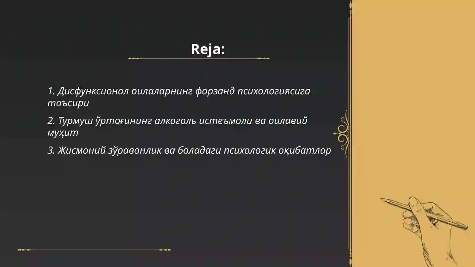 Дисфунксионал оилаларда тарбия ва психик огишлар 2