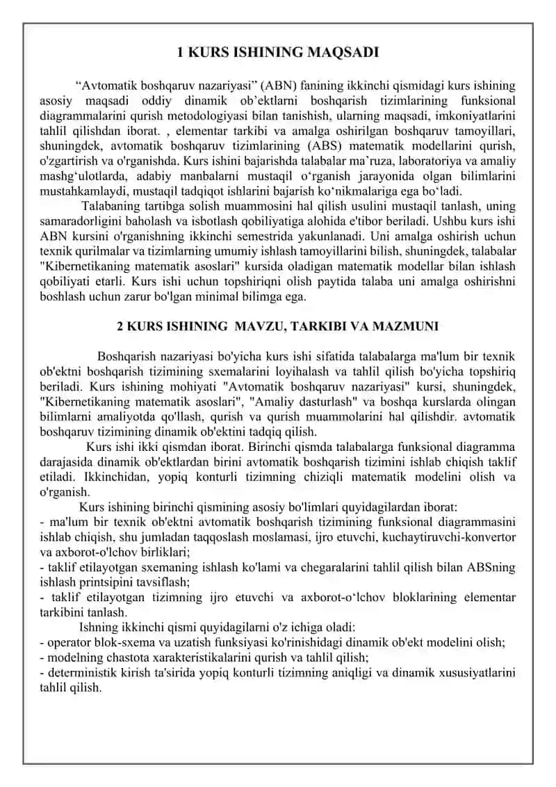 Avtomatik boshqaruv nazariyasi 2