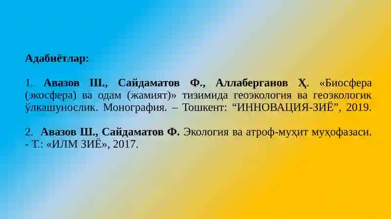 Глобал ўзгаришлар ва барқарор тараққиёт 2