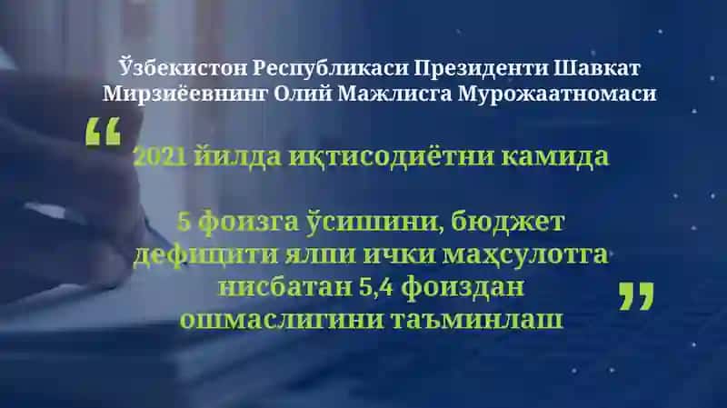 Иқтисодиётда бозор механизмларини жорий этиш 2