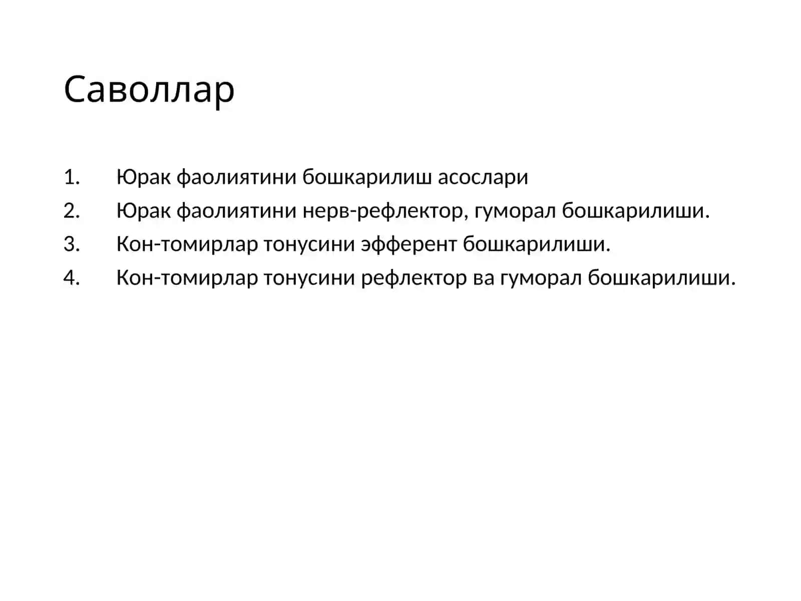 Юрак фаолияти ва кон-томирлар тонусини бошкарилиши 2