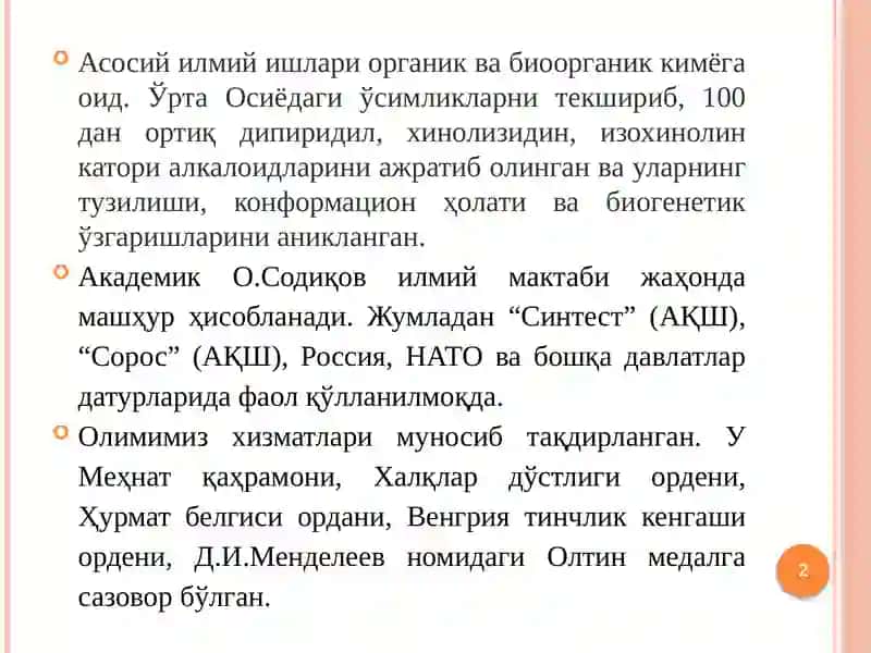 Органик синтез ва органик синтезчилар 2