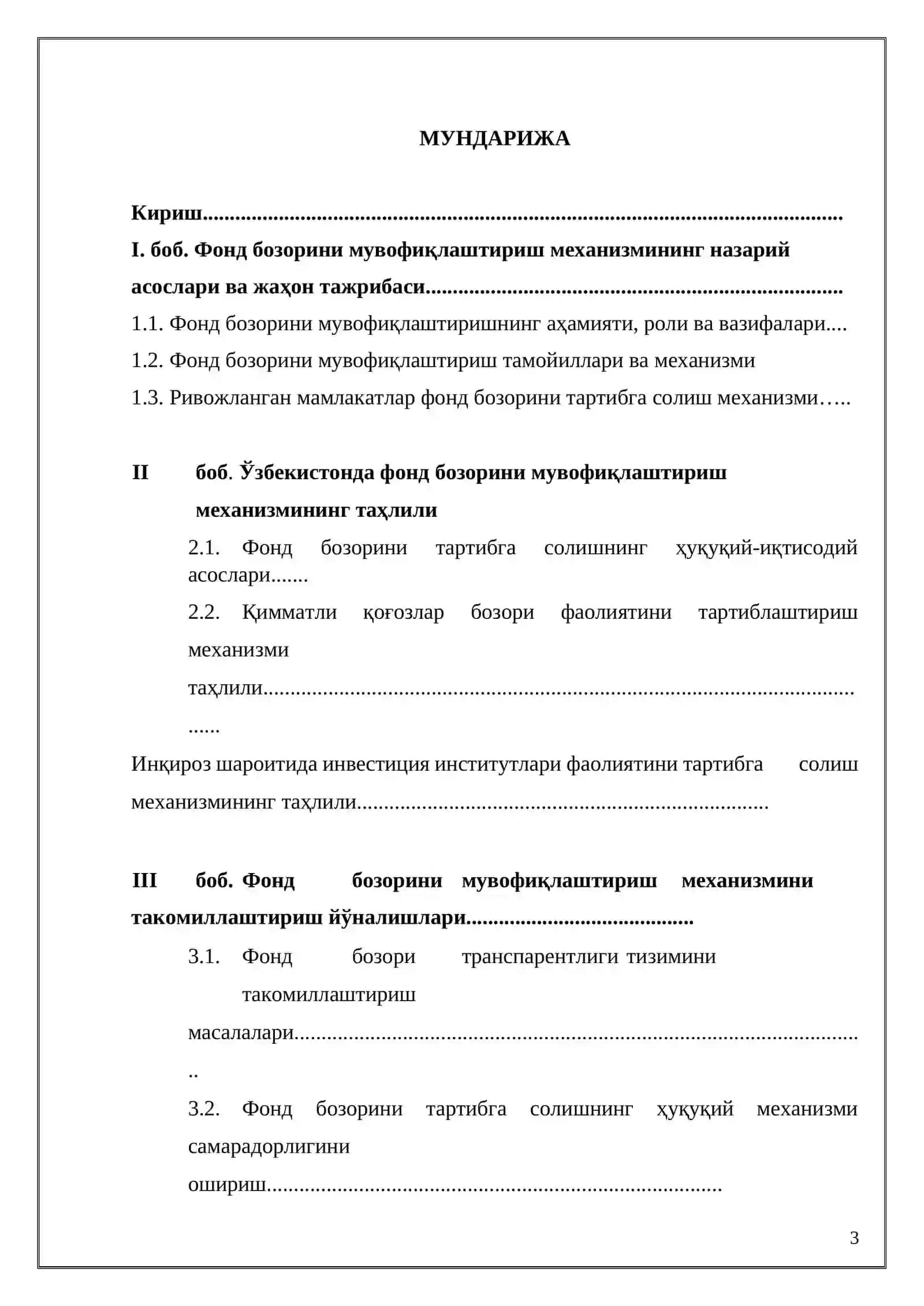 Бозорни мувофиқлаштиришда принсиплардан фойдаланиш чора-тадбирлари 2
