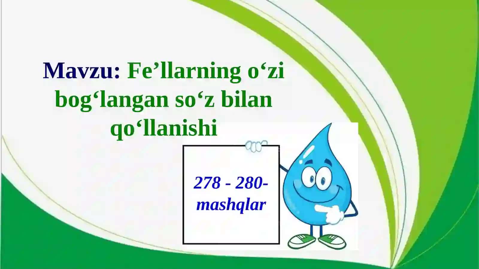 Fe’llarningo‘zibog‘langanso‘zbilanqo‘llanishi 2