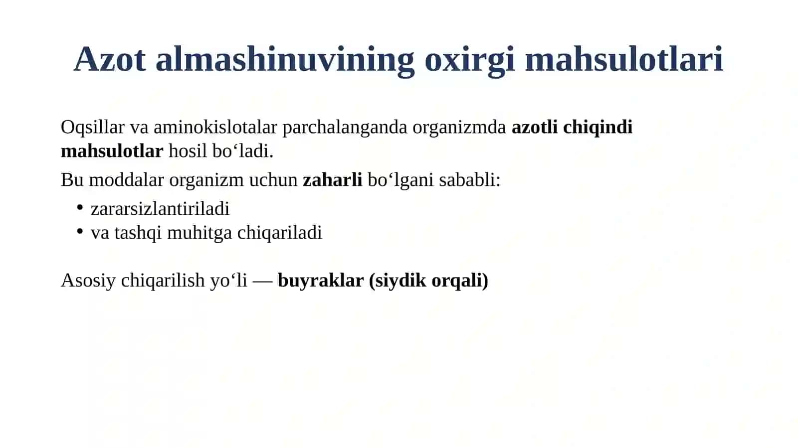 Azotalmashinuvining oxirgi mahsulotlari va ularning organizmdagi ahamiyati. Siydik sikli va ayrim aminokislotalar almashinuvi hamda ularning nasliy buzilishlari 2