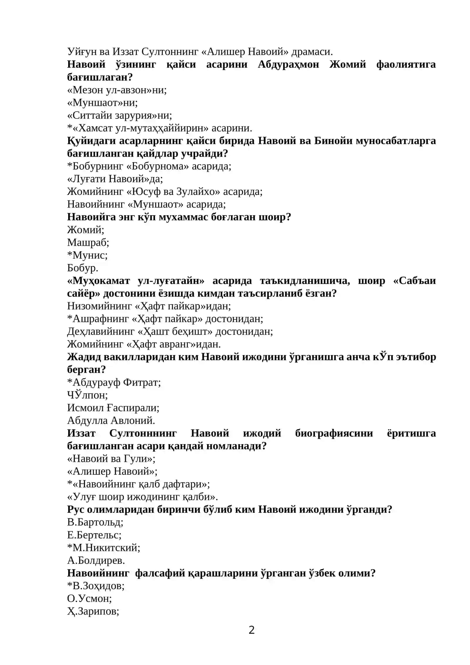 «Ўзбек адабиёти тарихи» фанидан тест саволлари // «Oʻzbek adabiyoti tarixi» fanidan test savollari 2