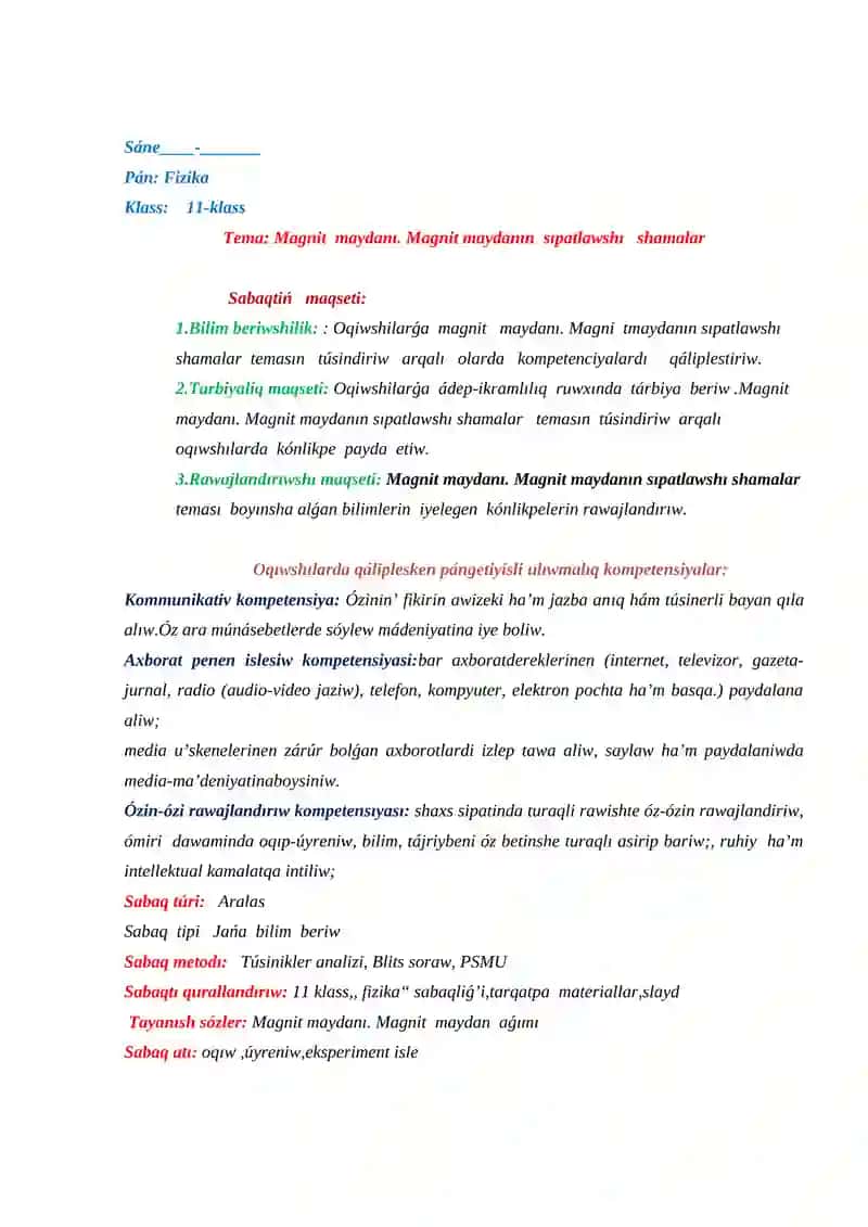 Magnit maydanı. Magnit maydanın sıpatlawshı shamalar 2