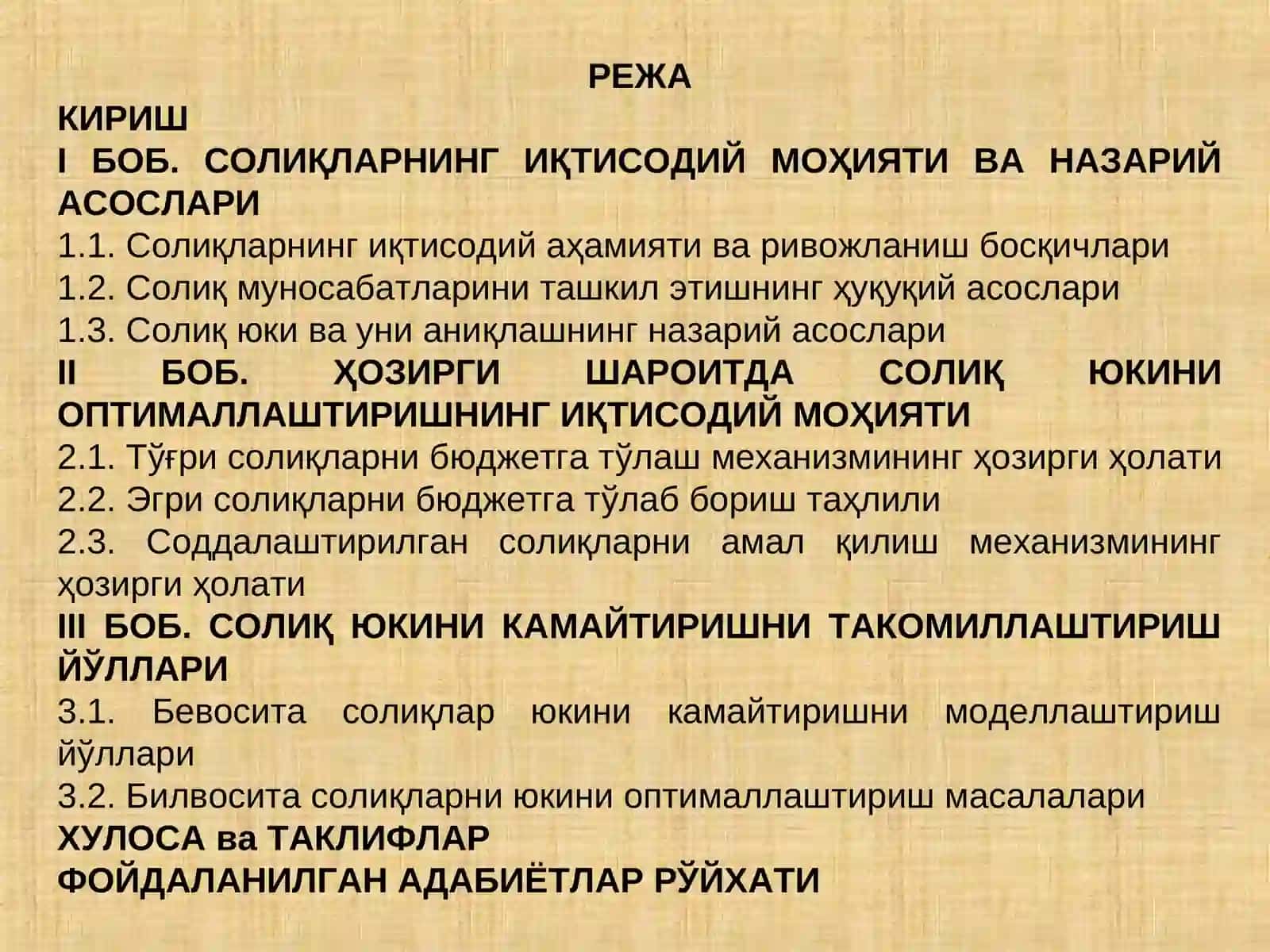 Солиқюки ва унинг оғирлигини камайтиришнинг асосий йўналишлари 2