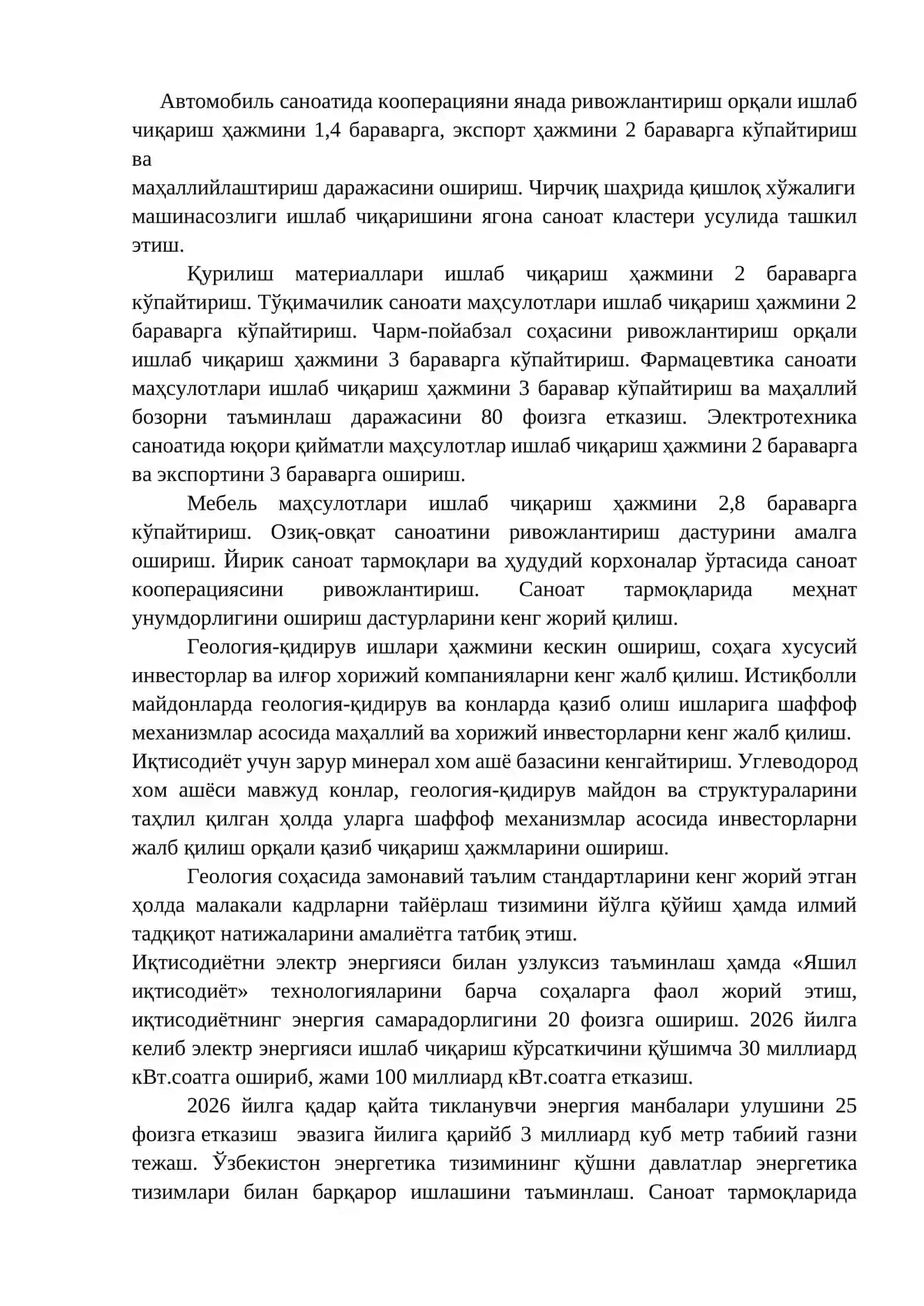 Yangi O‘zbekiston taraqqiyot strategiyasining umumiy tamoyillari 2