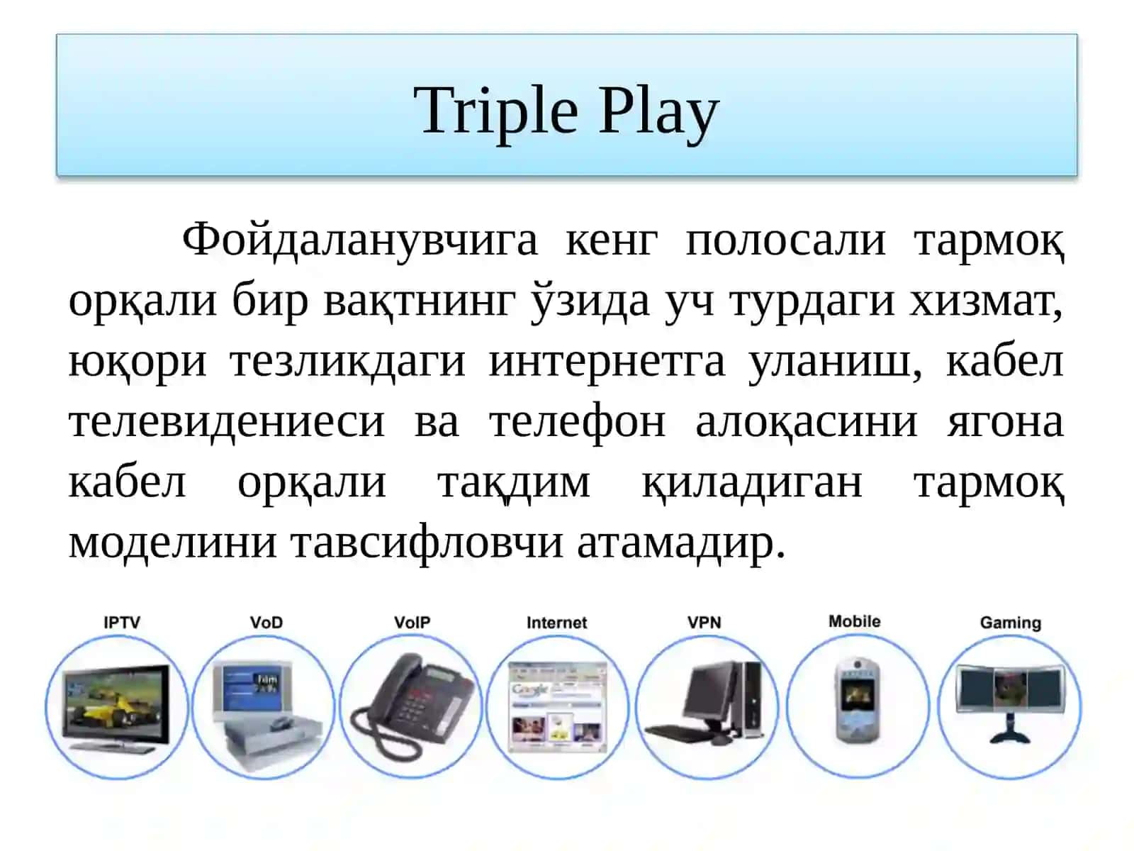 Triple Play 2
