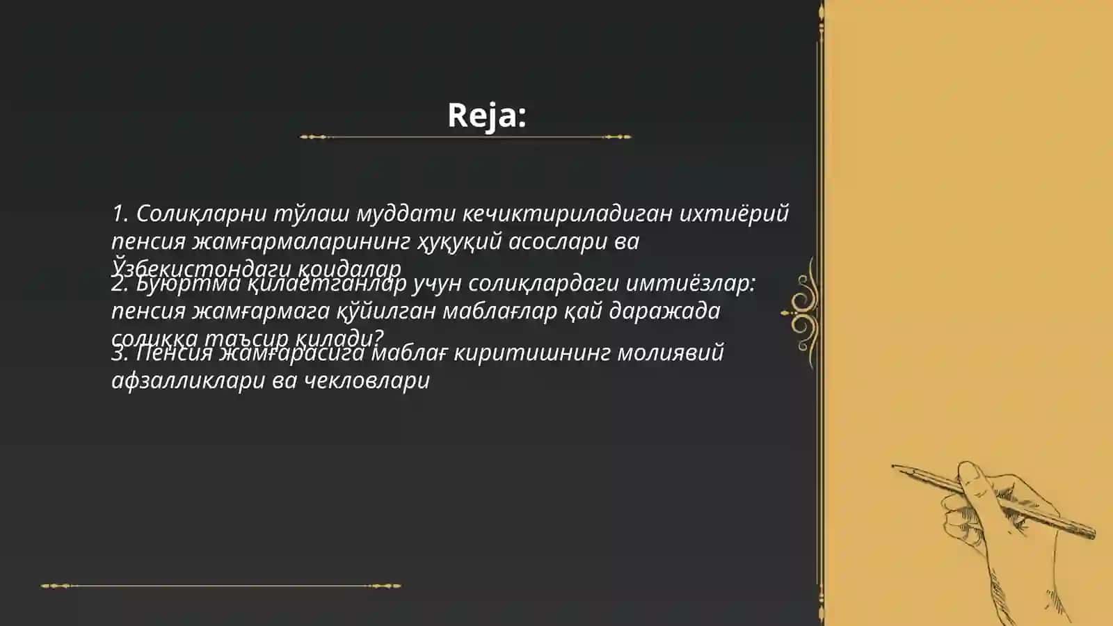 СОЛИҚЛАРНИ ТЎЛАШ МУДДАТИ КЕЧИКТИРИЛАДИГАН ИХТИЁРИЙ ПЕНСИЯ ЖАМҒАРМА РЕЖАЛАРИ 2