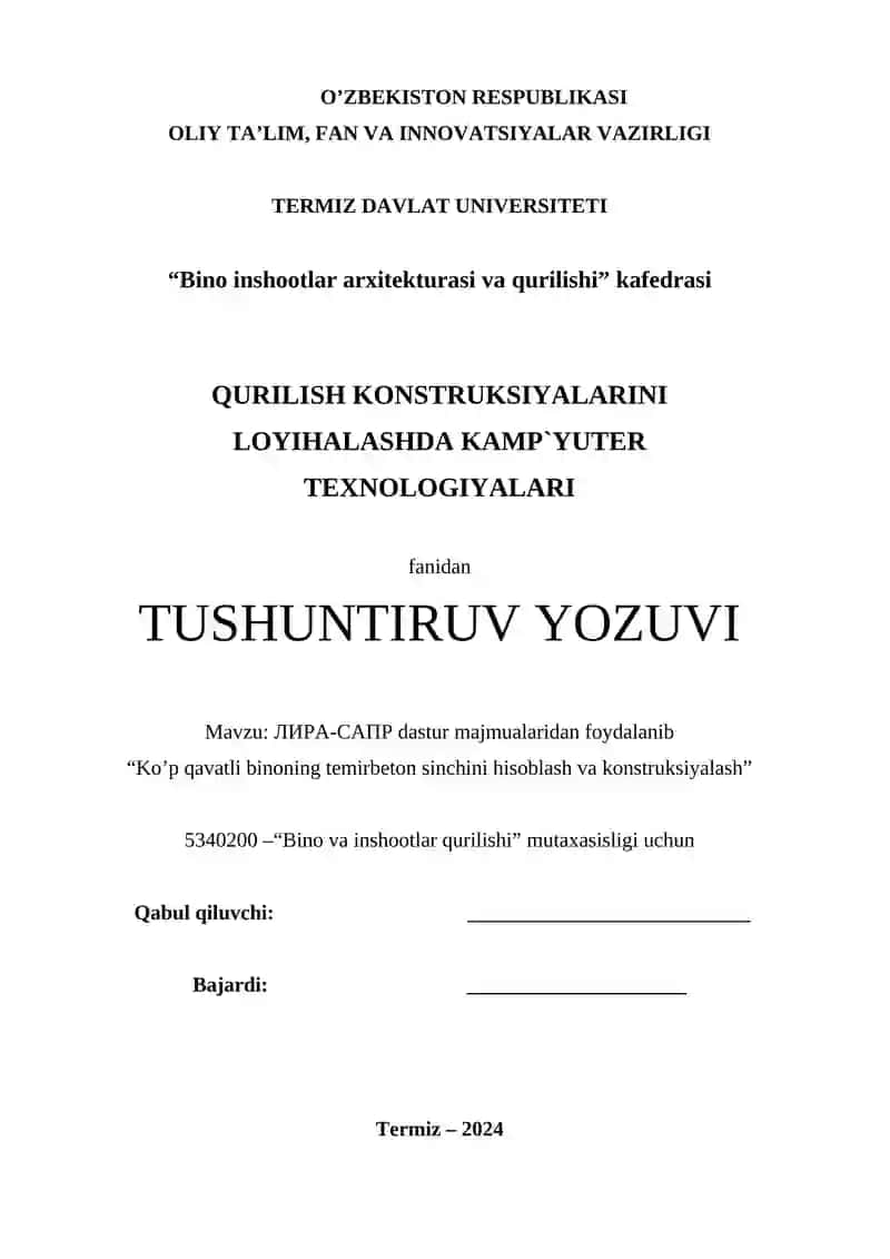 QURILISH KONSTRUKSIYALARINI LOYIHALASHDA KAMP`YUTER TEXNOLOGIYALARI LIRA-SAPR 2