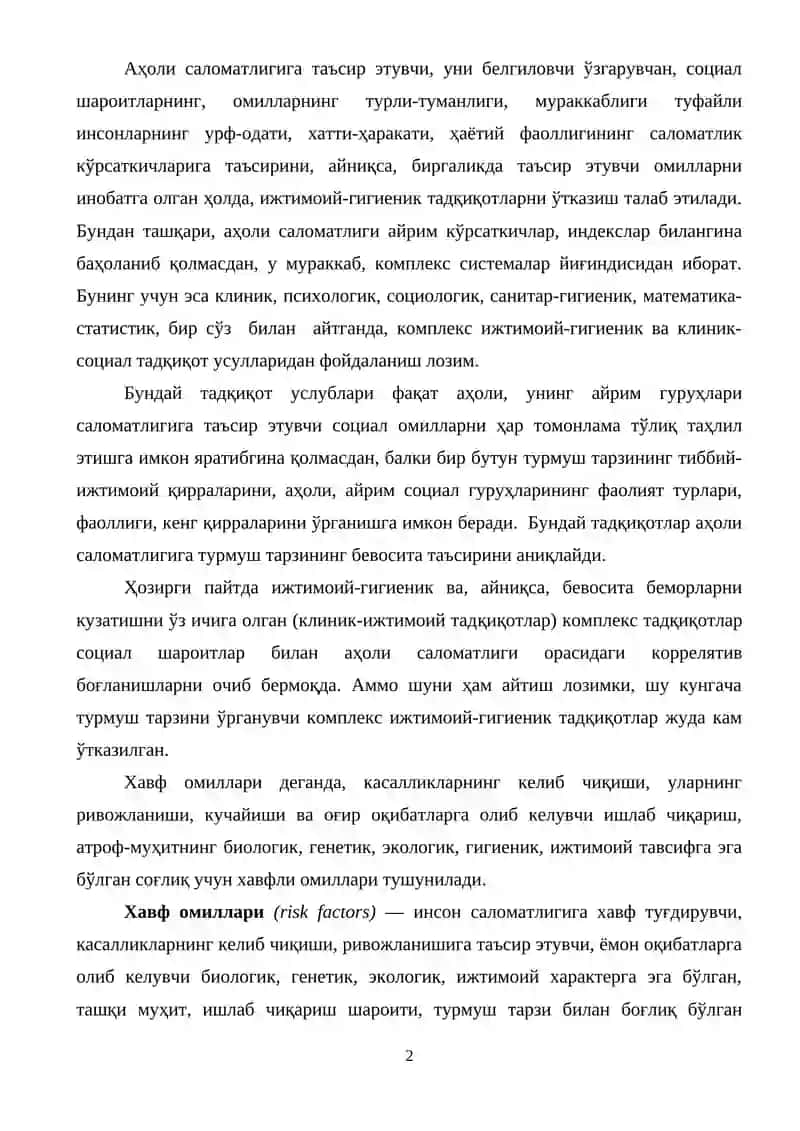 Саломатлик тўғрисидаги маълумотлар 2