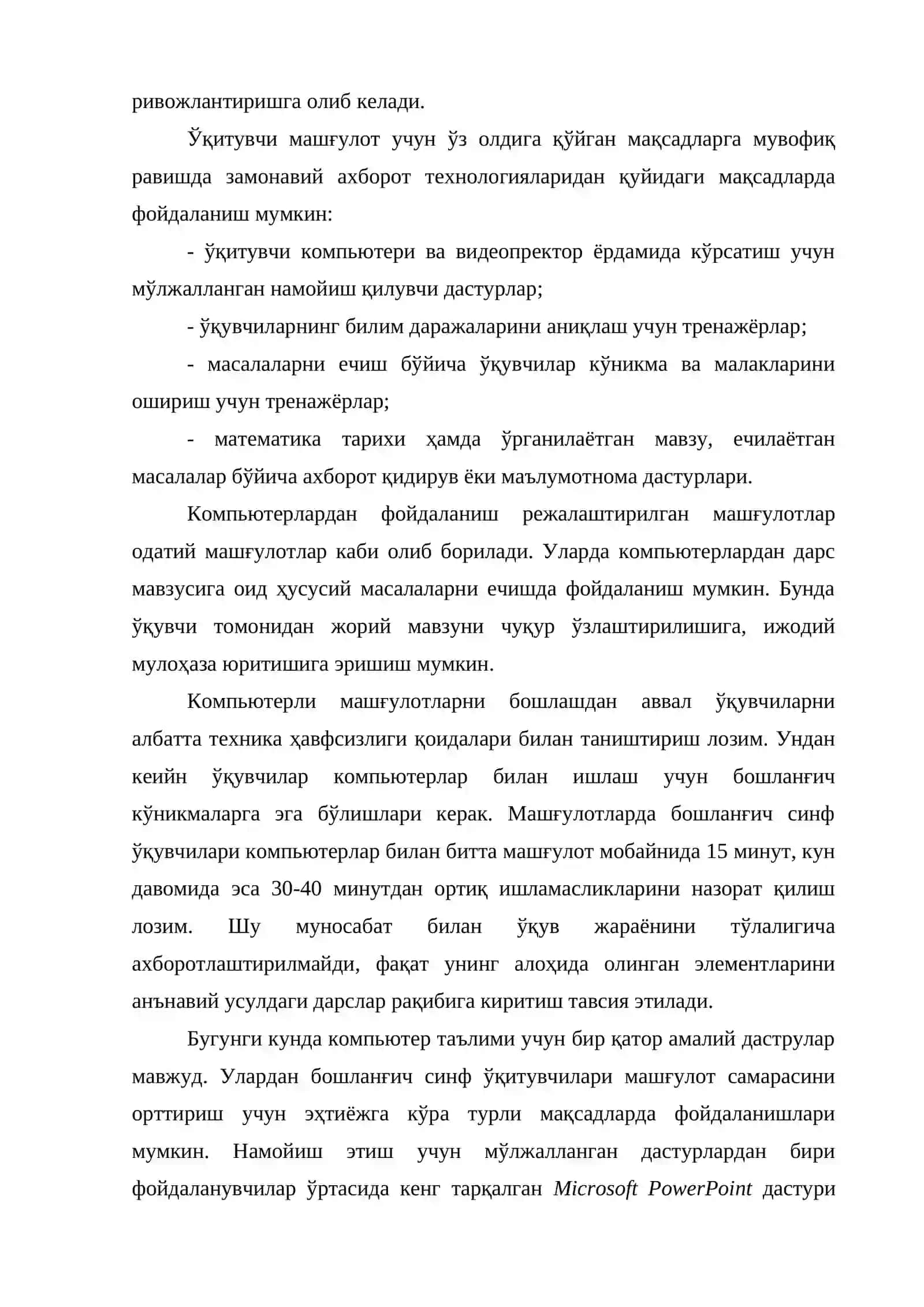 Бошланғич синф математика дарсларида ахборот технологияларидан фойдаланиш 2