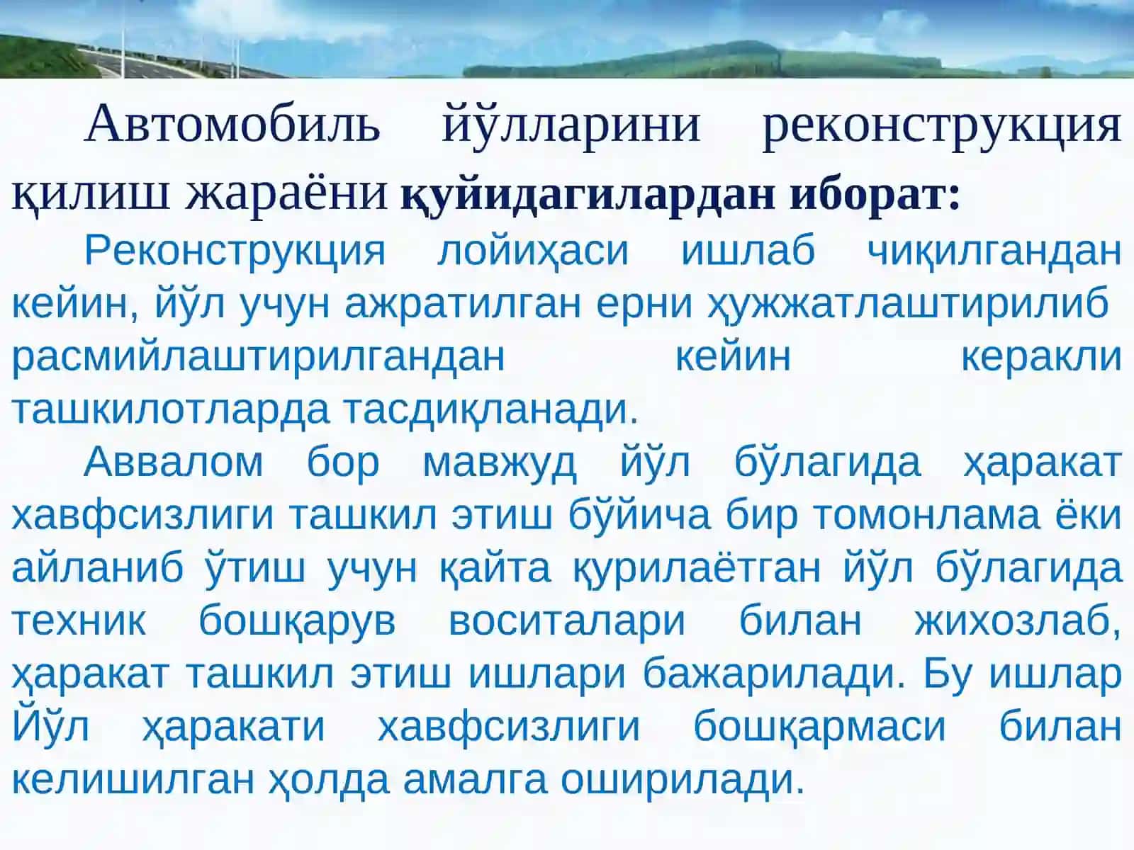 Avtomobil yo‘llarini rekonstruksiya qilish texnologik jarayonlarini ishlab chiqishning o‘ziga xos xususiyatlari 2