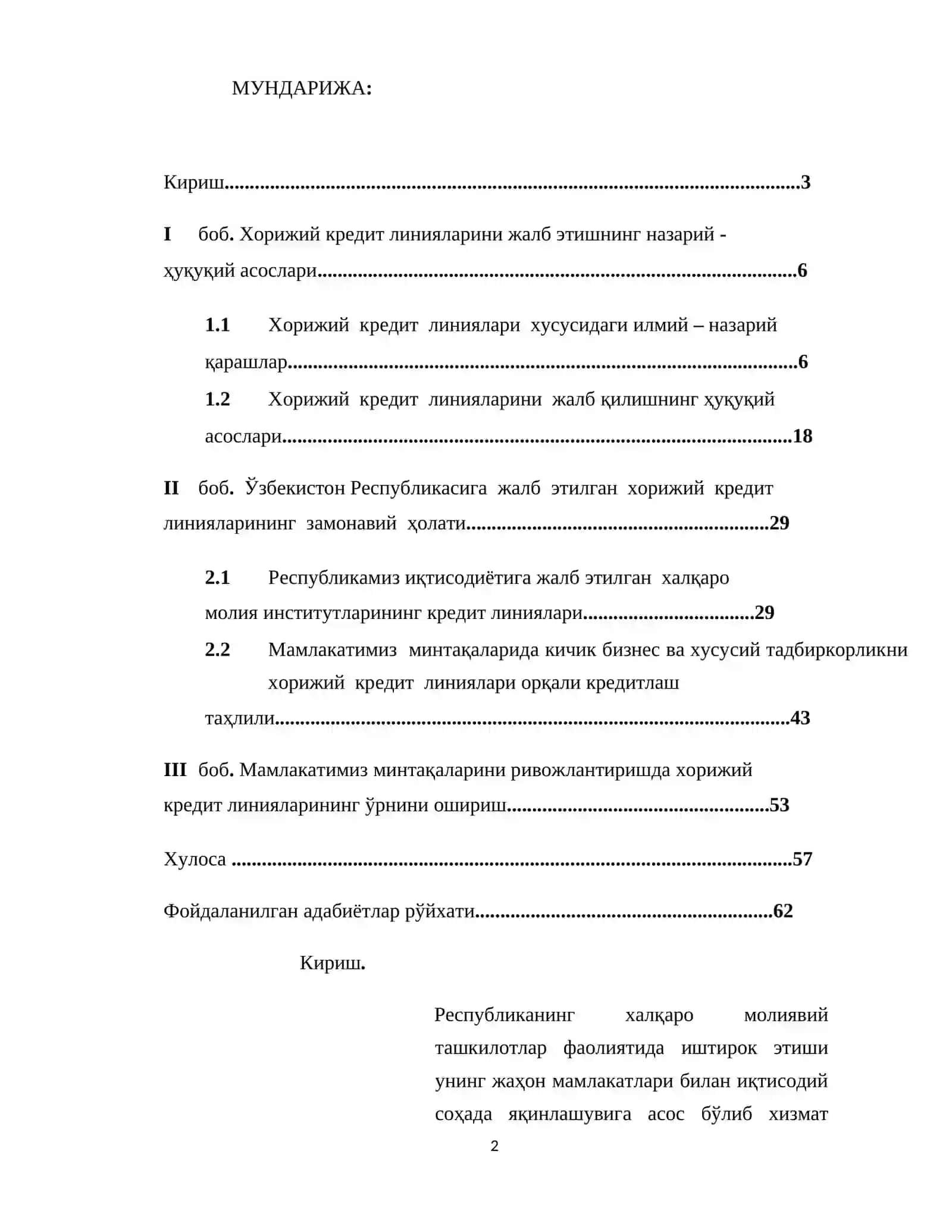 Республика минтақаларини ривожлантиришда хорижий кредит линияларининг ўрни 2