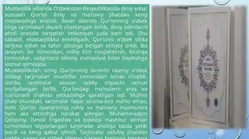 Qur'onning o‘zbek tiliga tarjima qilinishi va tafsirlari 2