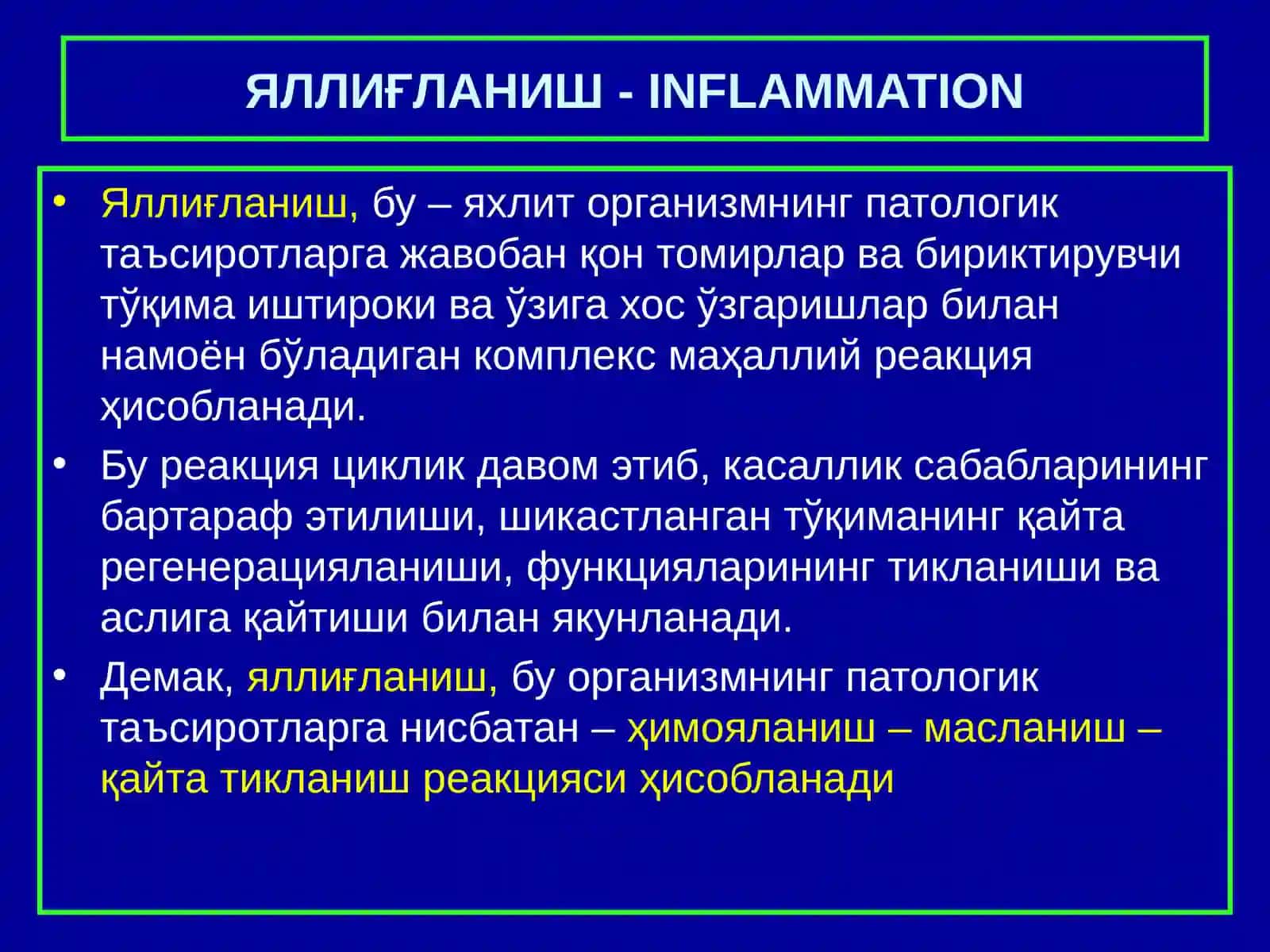 ПАТОЛОГИК АНАТОМИЯ 2