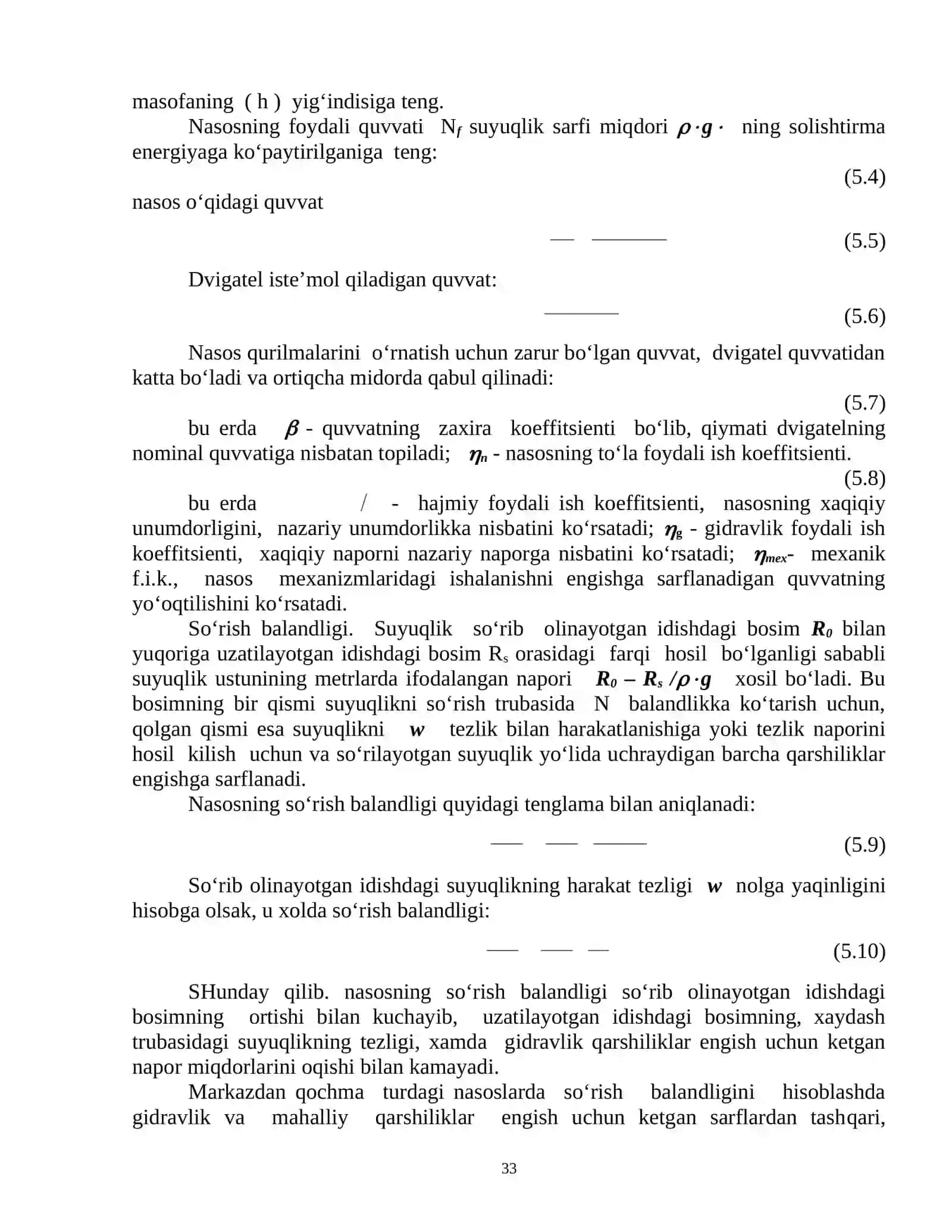 MARKAZDAN  QOCHMA  NASOSLARNING  XARAKTERISTIKA 2