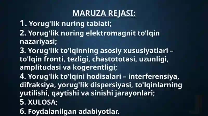 TO'LQIN OPTIKASI 2