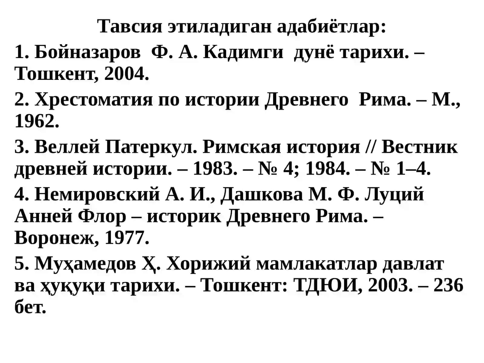 Qadimgi Rimda arxiv ishining shakllanishi 2