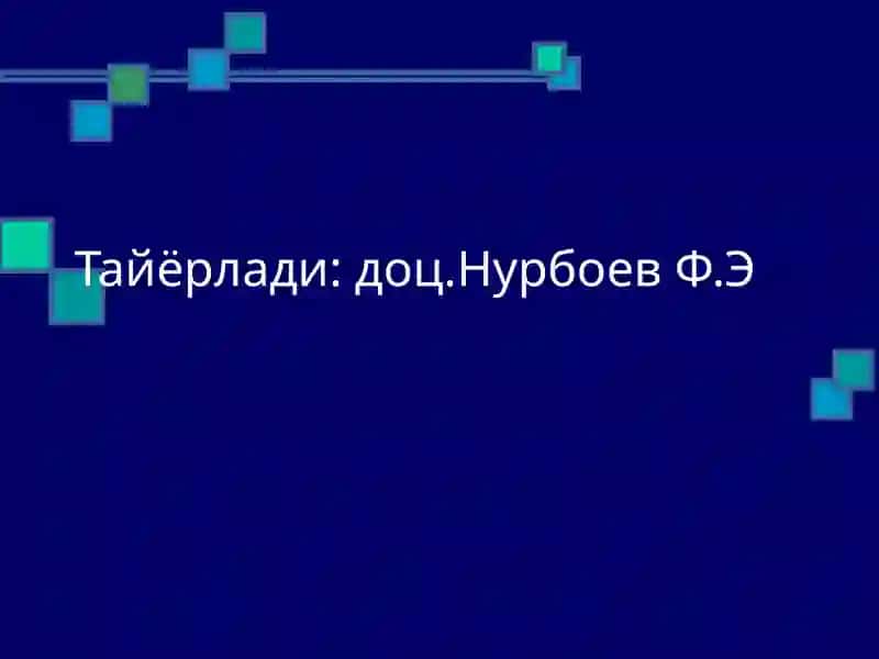 Таянч –харакат системаси анатомо-физиологияси ва патологияси 2