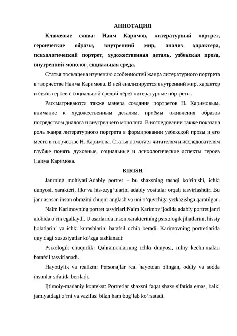 NAIM KARIMOV IJODIDA ADABIY PORTRET JANRI 2