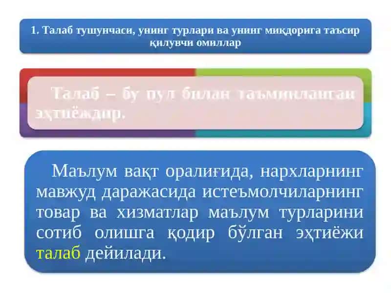 Картошка 2