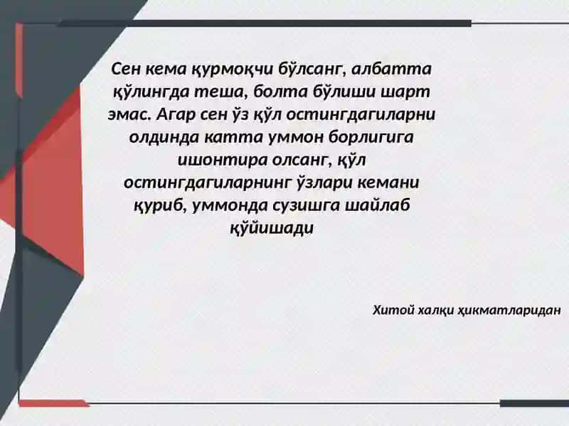 Инновацион стартап учун жамоанинг зарурияти, жамоанинг таърифи ва таркиби 2