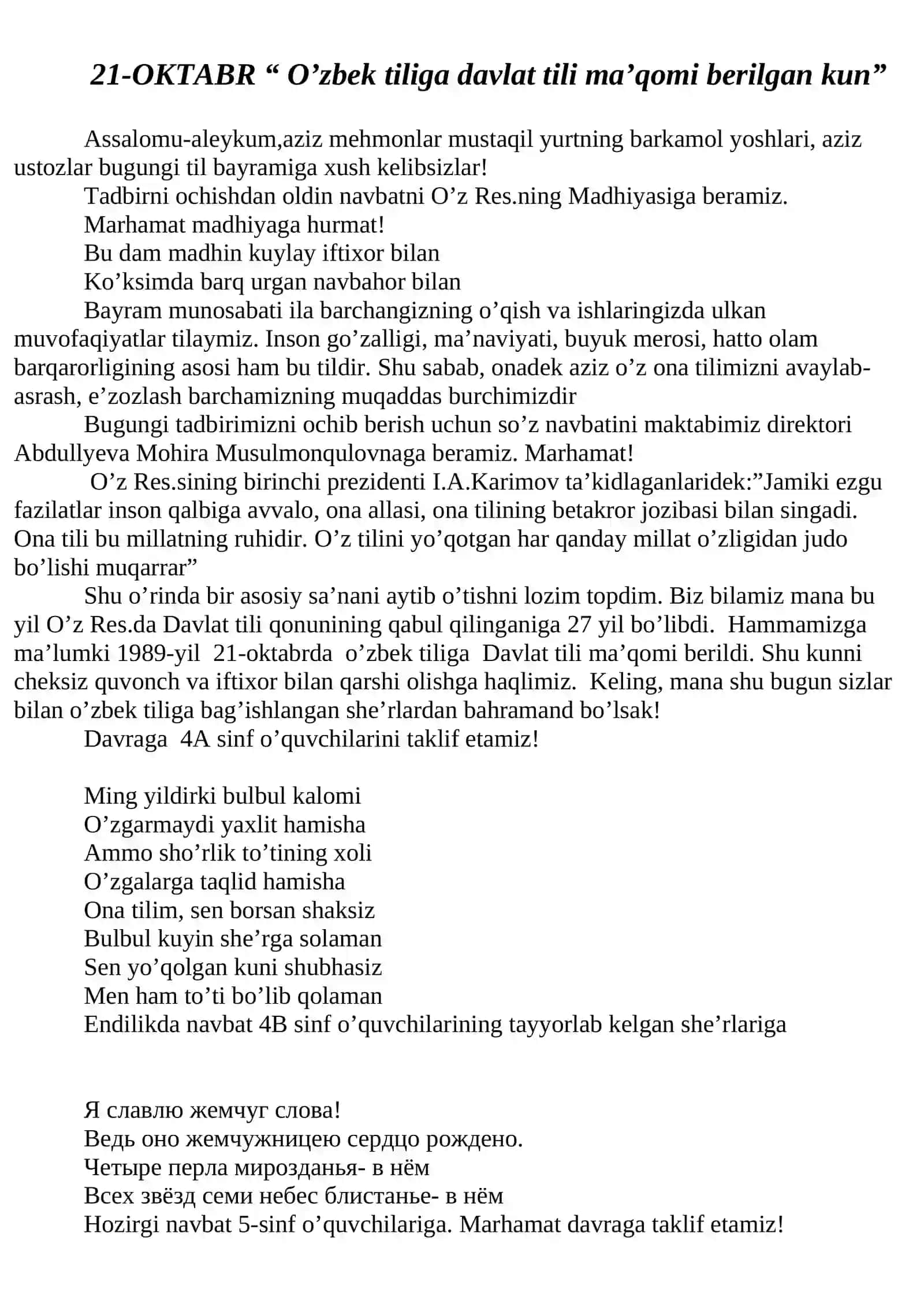 “Til-millatning ko’zgusi” mavzusi ostida o’tkazilayotgan tadbir 2