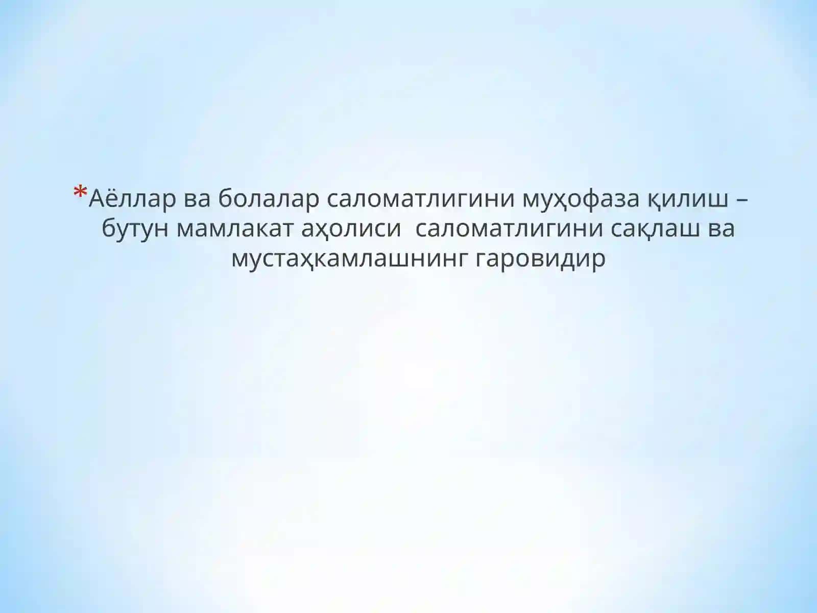 Аёллар ва болалар саломатлигини муҳофаза қилиш 2