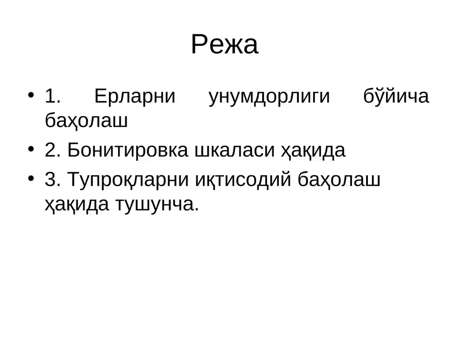 Тупроқ бонитировкаси ва ерларни иқтисодий баҳолаш 2