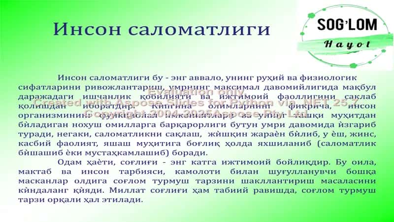 СОҒЛОМ ТУРМУШ ТАРЗИ АСОСЛАРИ ТУШУНЧАЛАРИНИ ШАКЛЛАНТИРИШ 2