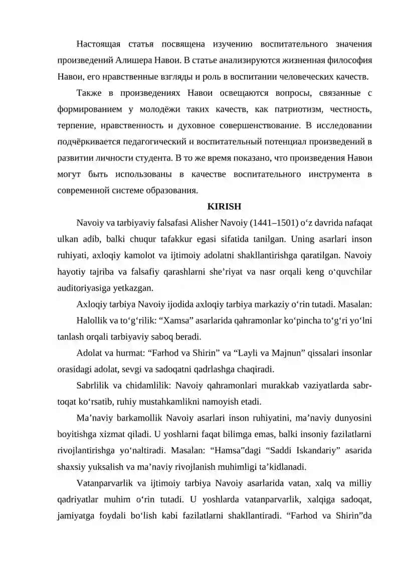 NAVOIY ASARLARINING TARBIYAVIY AHAMIYATI 2