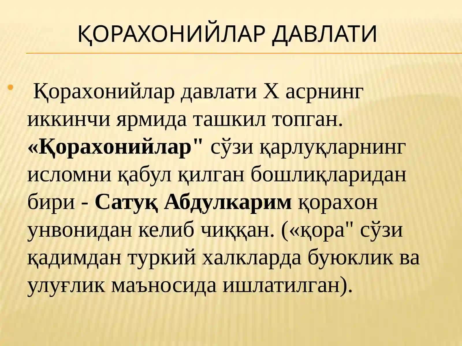 Қорахонийлар давлати 2