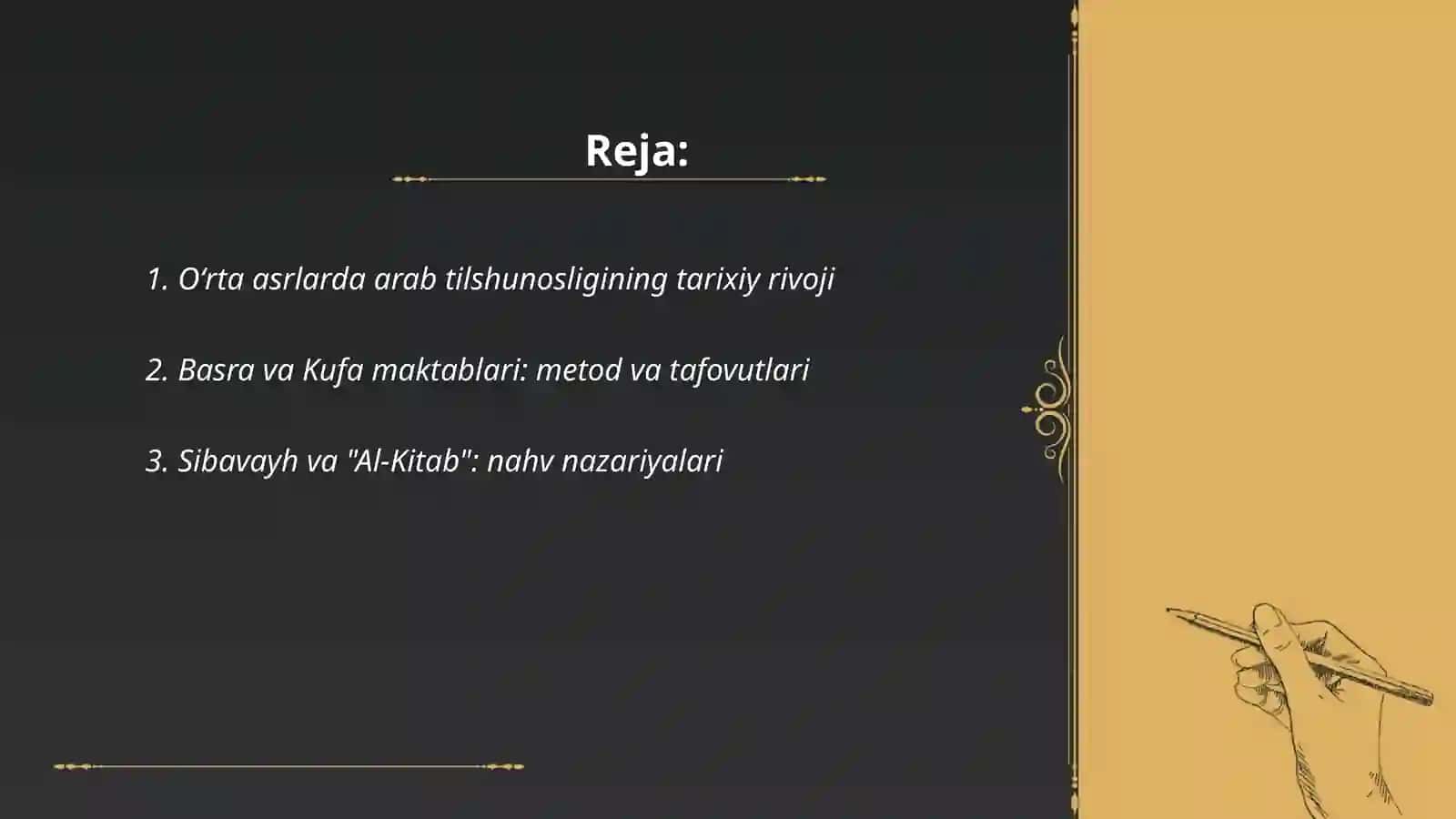 Oʻrta asrlarda arab tilshunosligi 2