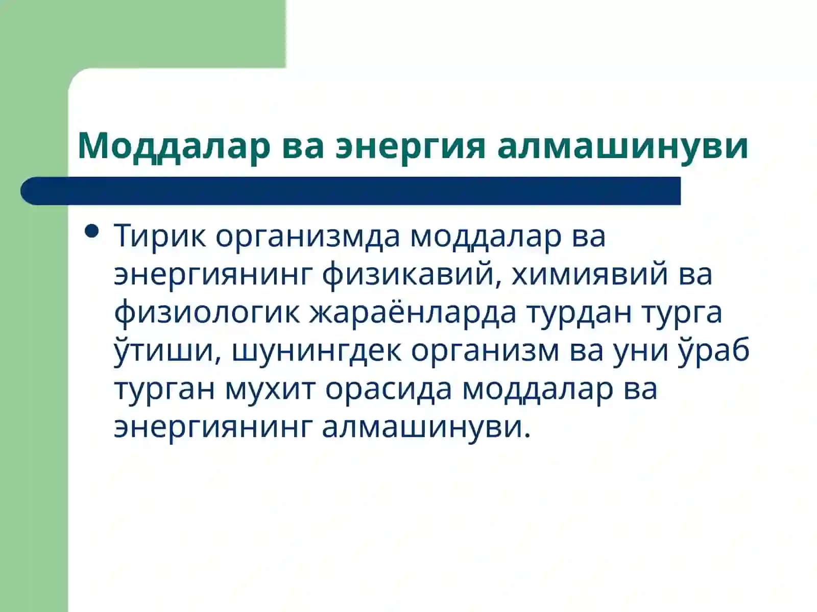 Моддалар алмашинуви. Сув-электролит ва оқсиллар алмашинуви патофизиологияси 2