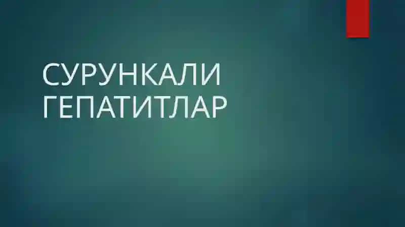 СУРУНКАЛИ ГЕПАТИТЛАР 2