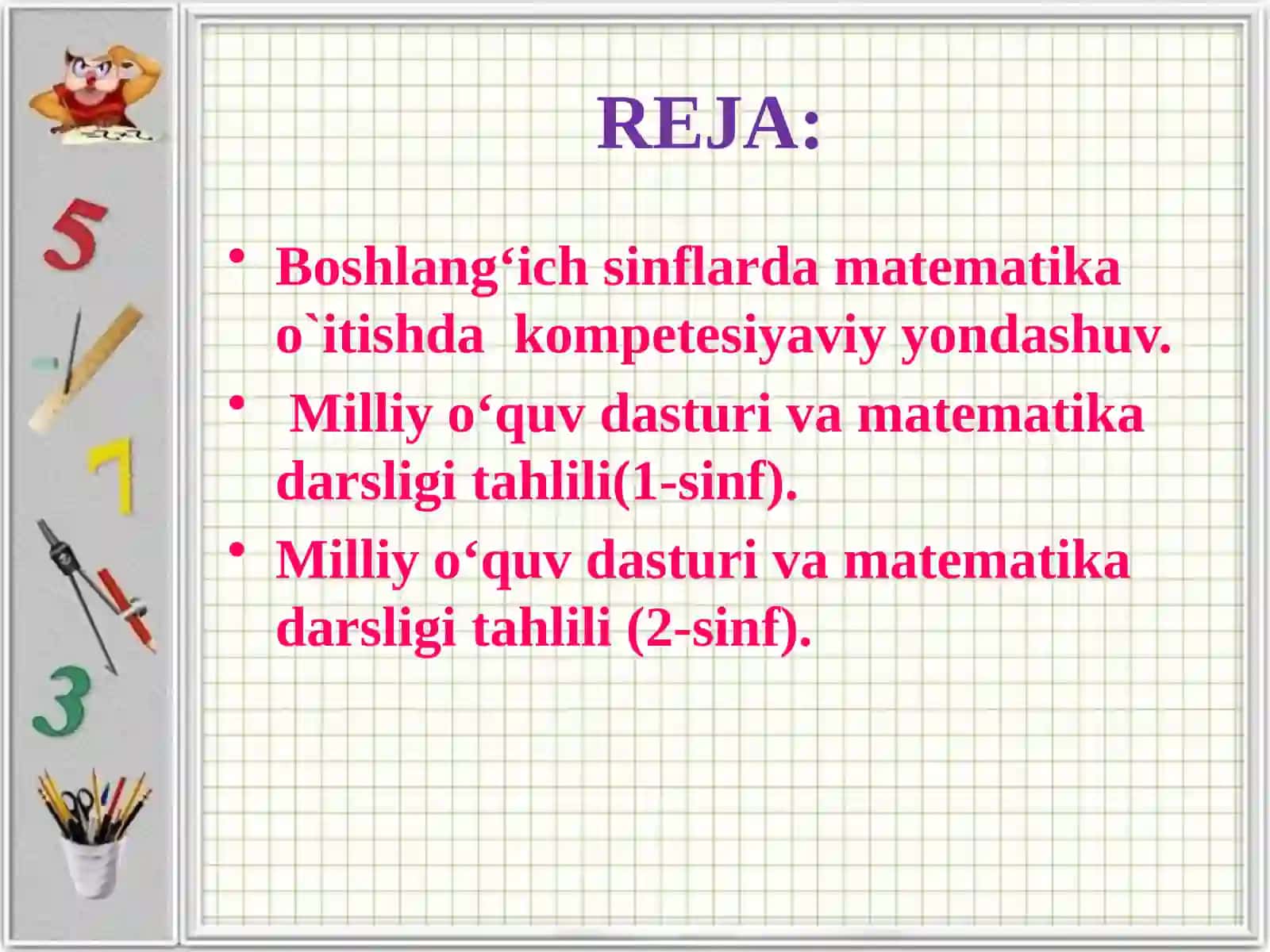 Boshlang‘ich sinflarda matematika o`qitishda kompetesiyaviy yondashuv 2